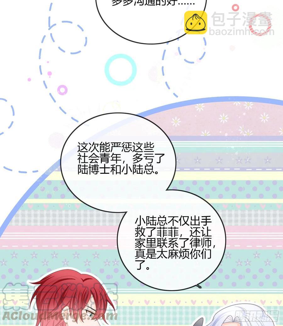 《当影后不如念清华（重生考清华）》君子不立危墙之下 第16页
