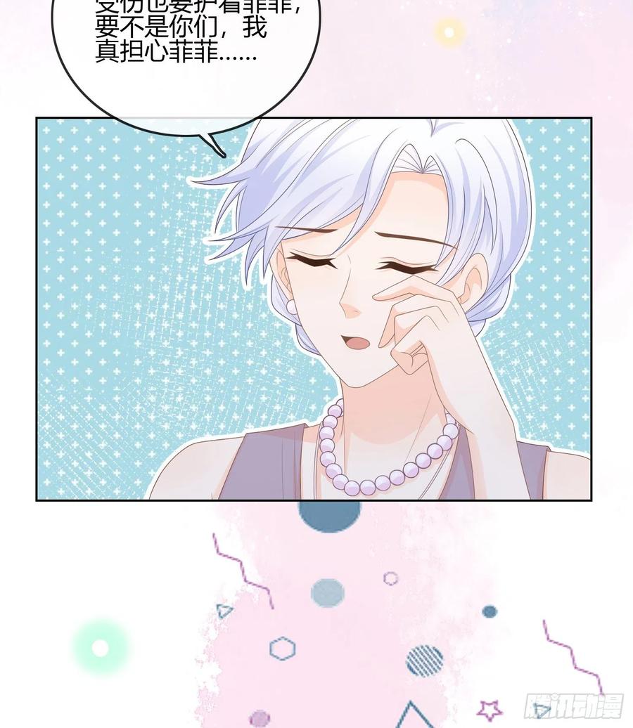 《当影后不如念清华（重生考清华）》君子不立危墙之下 第18页
