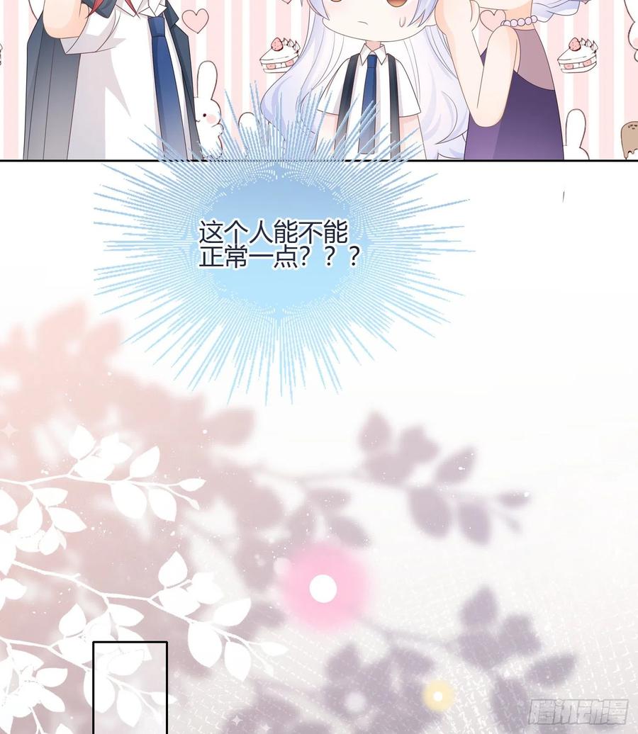 《当影后不如念清华（重生考清华）》君子不立危墙之下 第20页