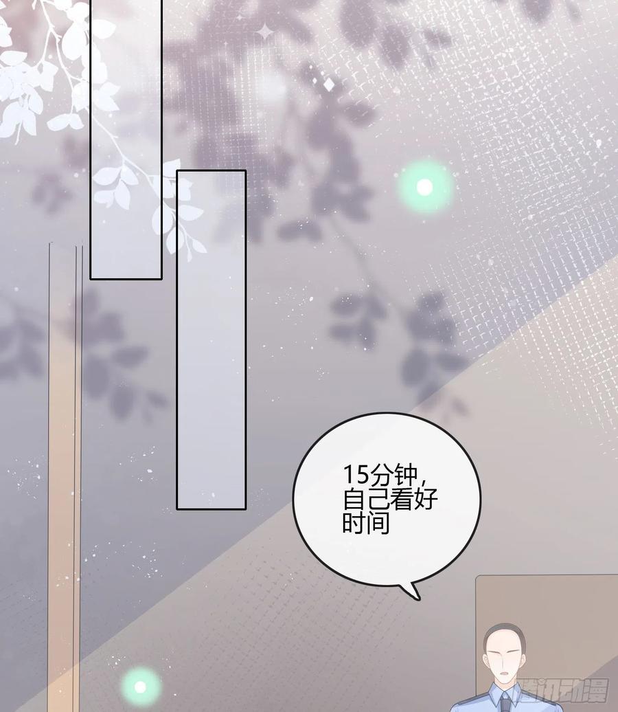 《当影后不如念清华（重生考清华）》君子不立危墙之下 第21页