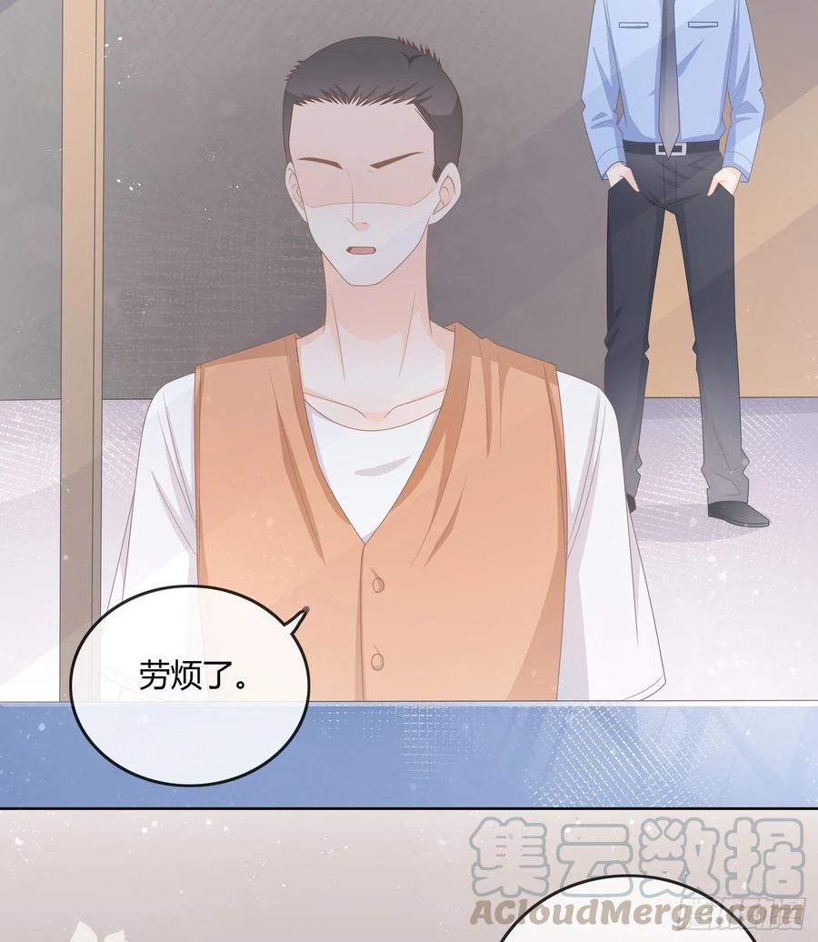 《当影后不如念清华（重生考清华）》君子不立危墙之下 第22页