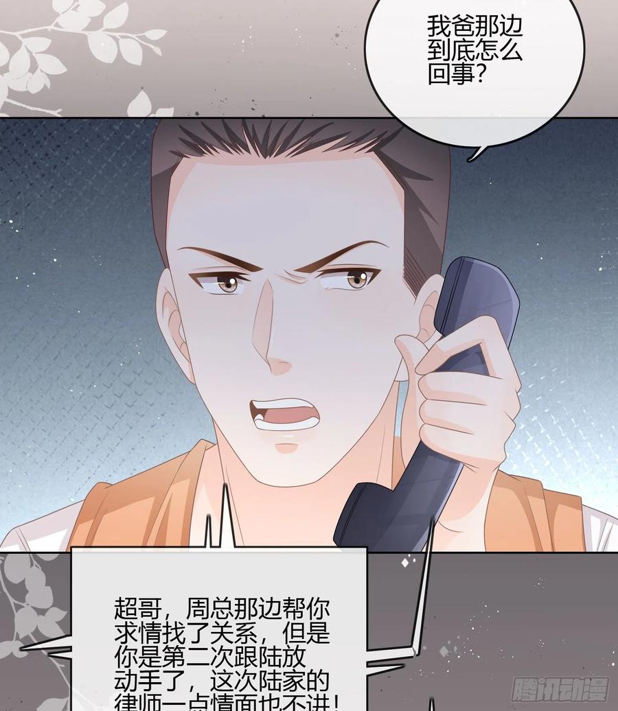 《当影后不如念清华（重生考清华）》君子不立危墙之下 第23页