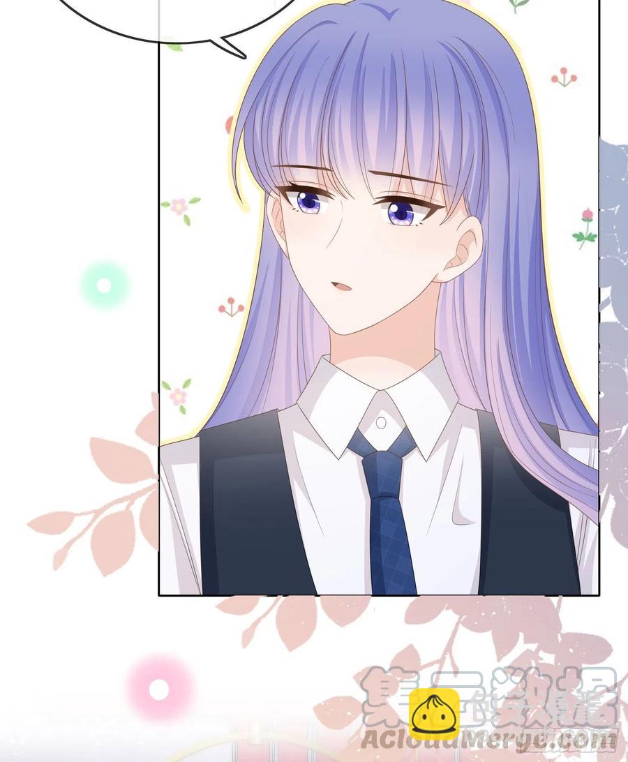 《当影后不如念清华（重生考清华）》君子不立危墙之下 第31页