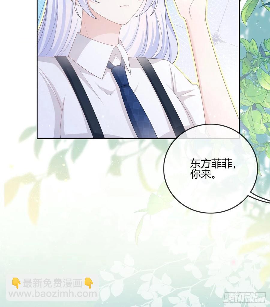 《当影后不如念清华（重生考清华）》君子不立危墙之下 第39页