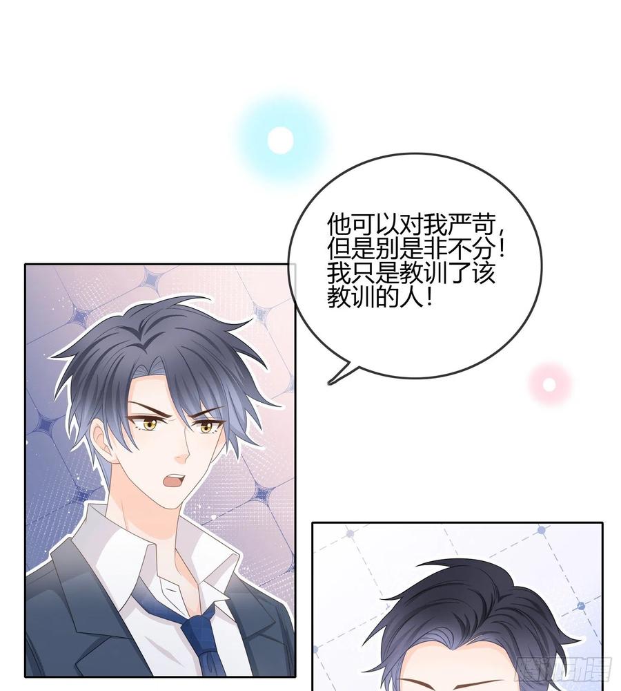 《当影后不如念清华（重生考清华）》君子不立危墙之下 第3页