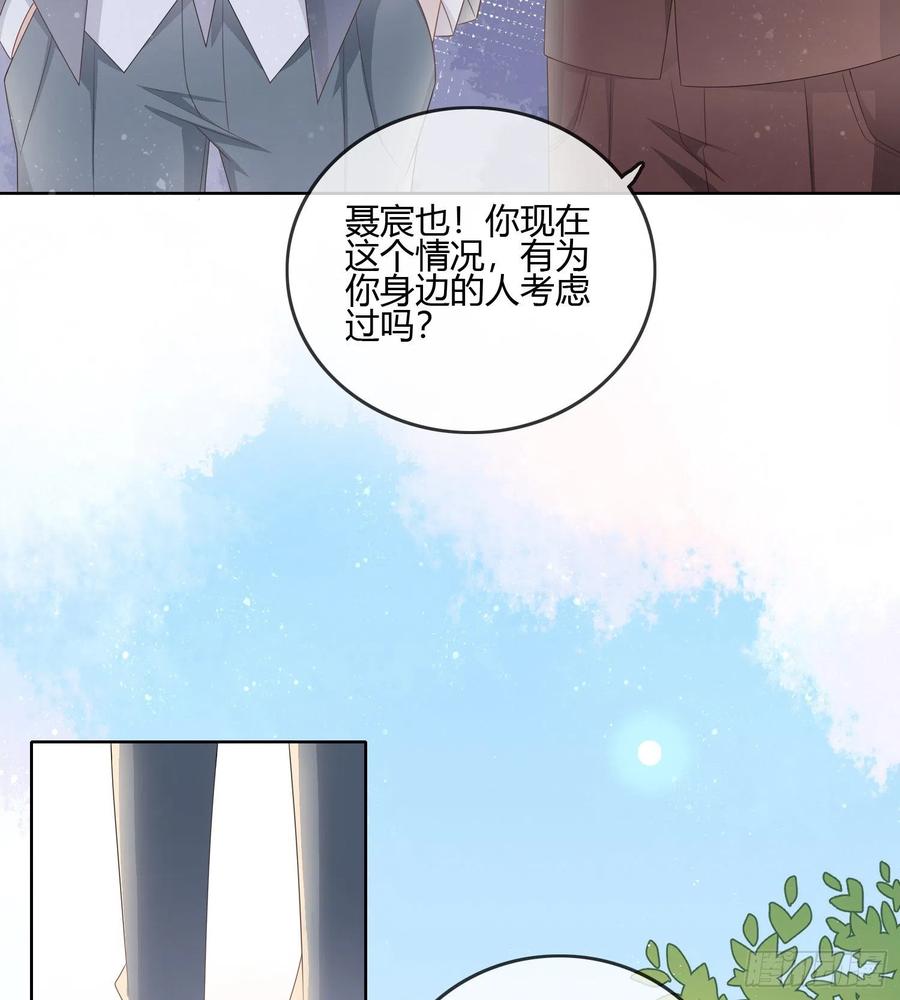 《当影后不如念清华（重生考清华）》君子不立危墙之下 第9页