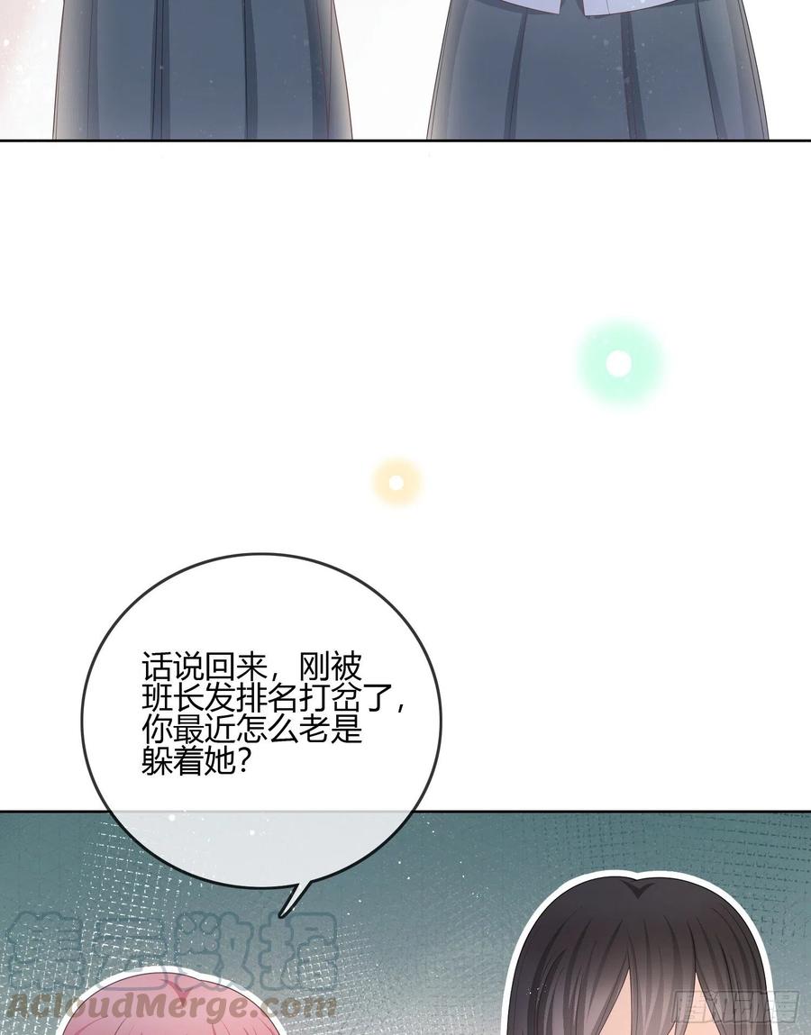 《当影后不如念清华（重生考清华）》按超哥说的做 第13页