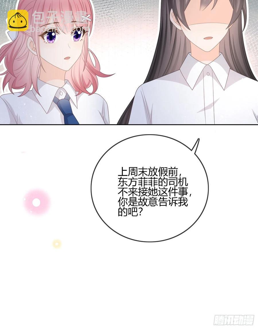 《当影后不如念清华（重生考清华）》按超哥说的做 第14页