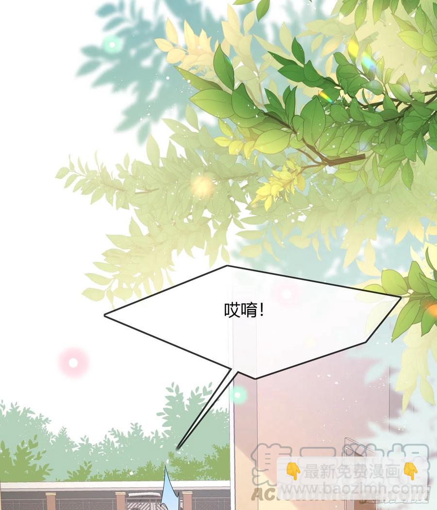 《当影后不如念清华（重生考清华）》按超哥说的做 第19页