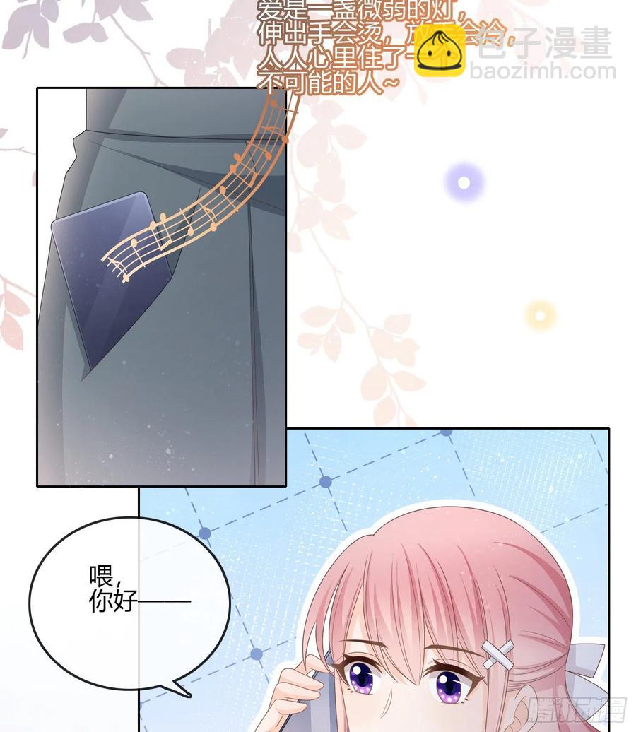 《当影后不如念清华（重生考清华）》按超哥说的做 第29页