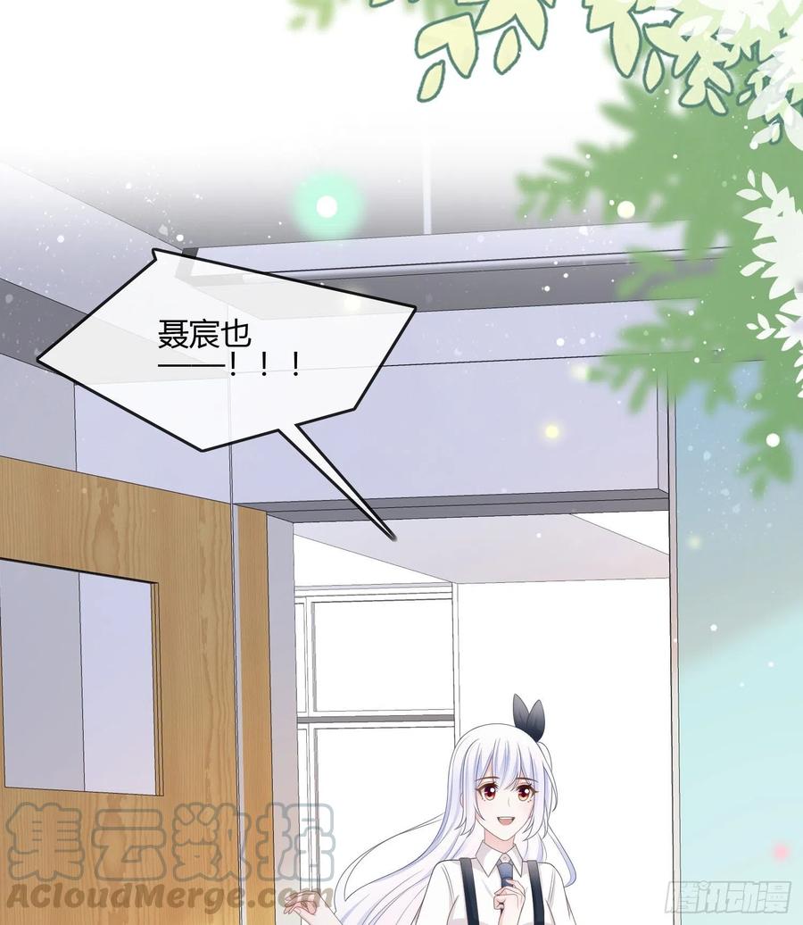 《当影后不如念清华（重生考清华）》按超哥说的做 第34页