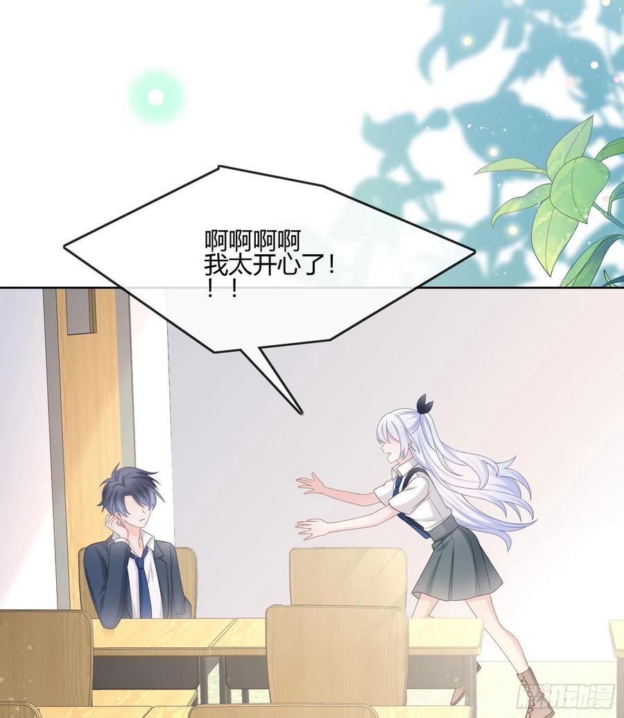 《当影后不如念清华（重生考清华）》按超哥说的做 第36页