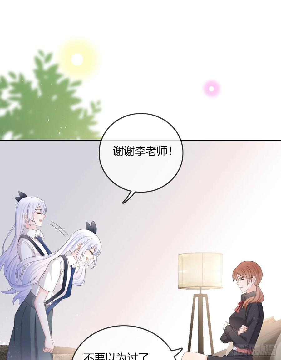 《当影后不如念清华（重生考清华）》按超哥说的做 第3页