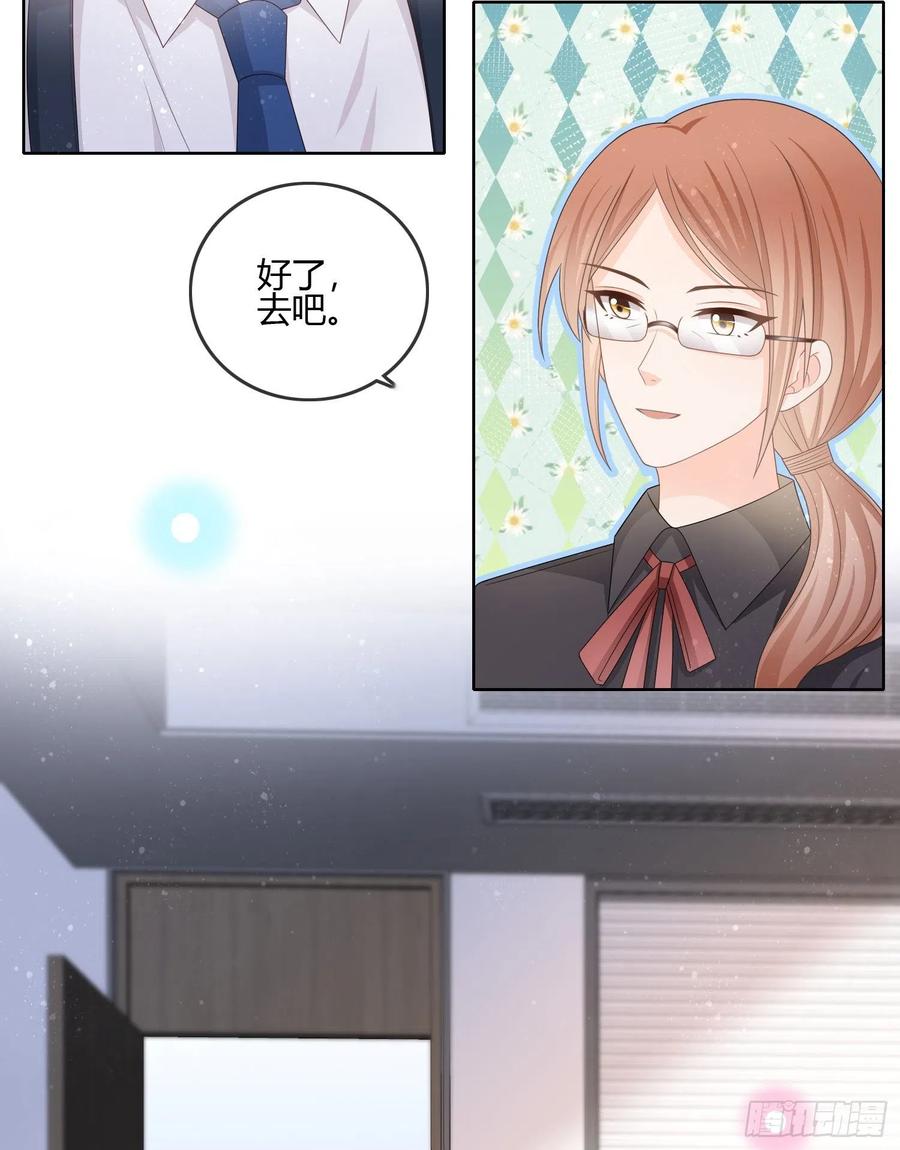 《当影后不如念清华（重生考清华）》按超哥说的做 第5页