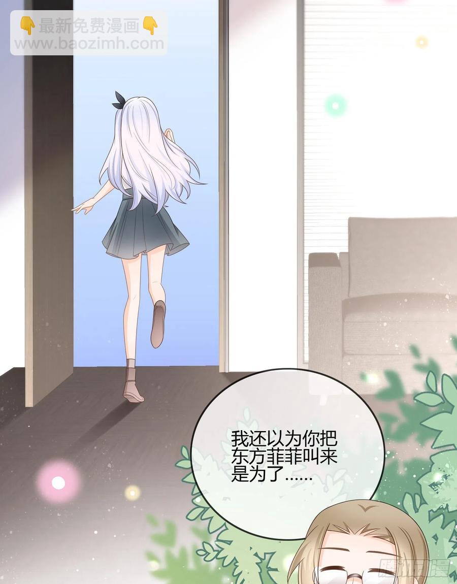 《当影后不如念清华（重生考清华）》按超哥说的做 第6页