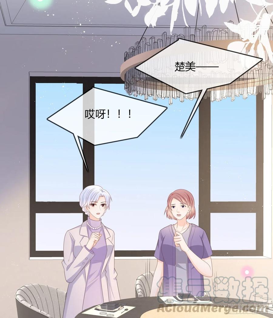 《当影后不如念清华（重生考清华）》你的前途捏在我手里 第10页