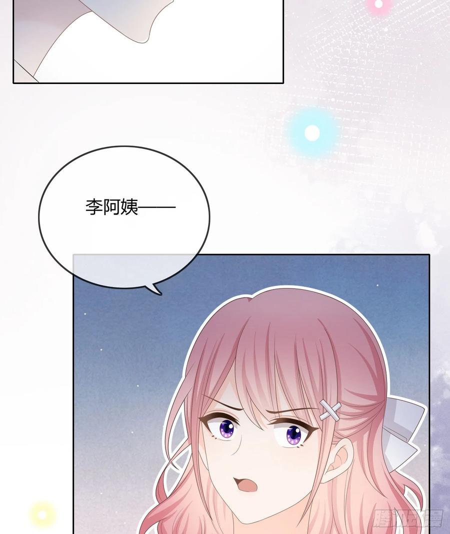 《当影后不如念清华（重生考清华）》你的前途捏在我手里 第18页