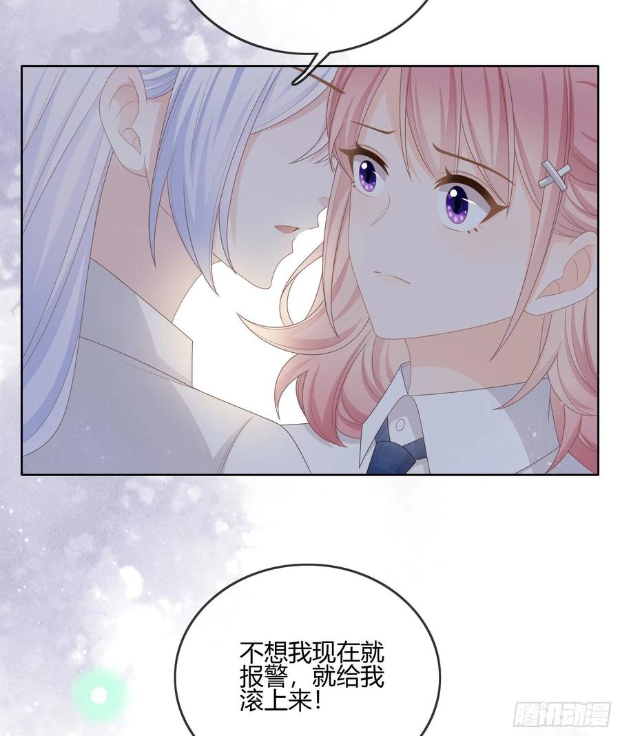 《当影后不如念清华（重生考清华）》你的前途捏在我手里 第20页
