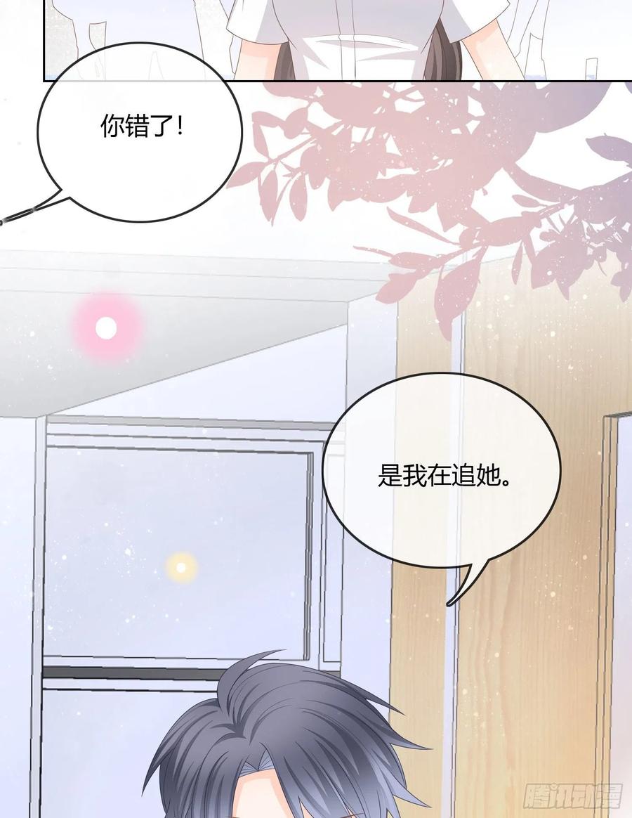 《当影后不如念清华（重生考清华）》你的前途捏在我手里 第45页