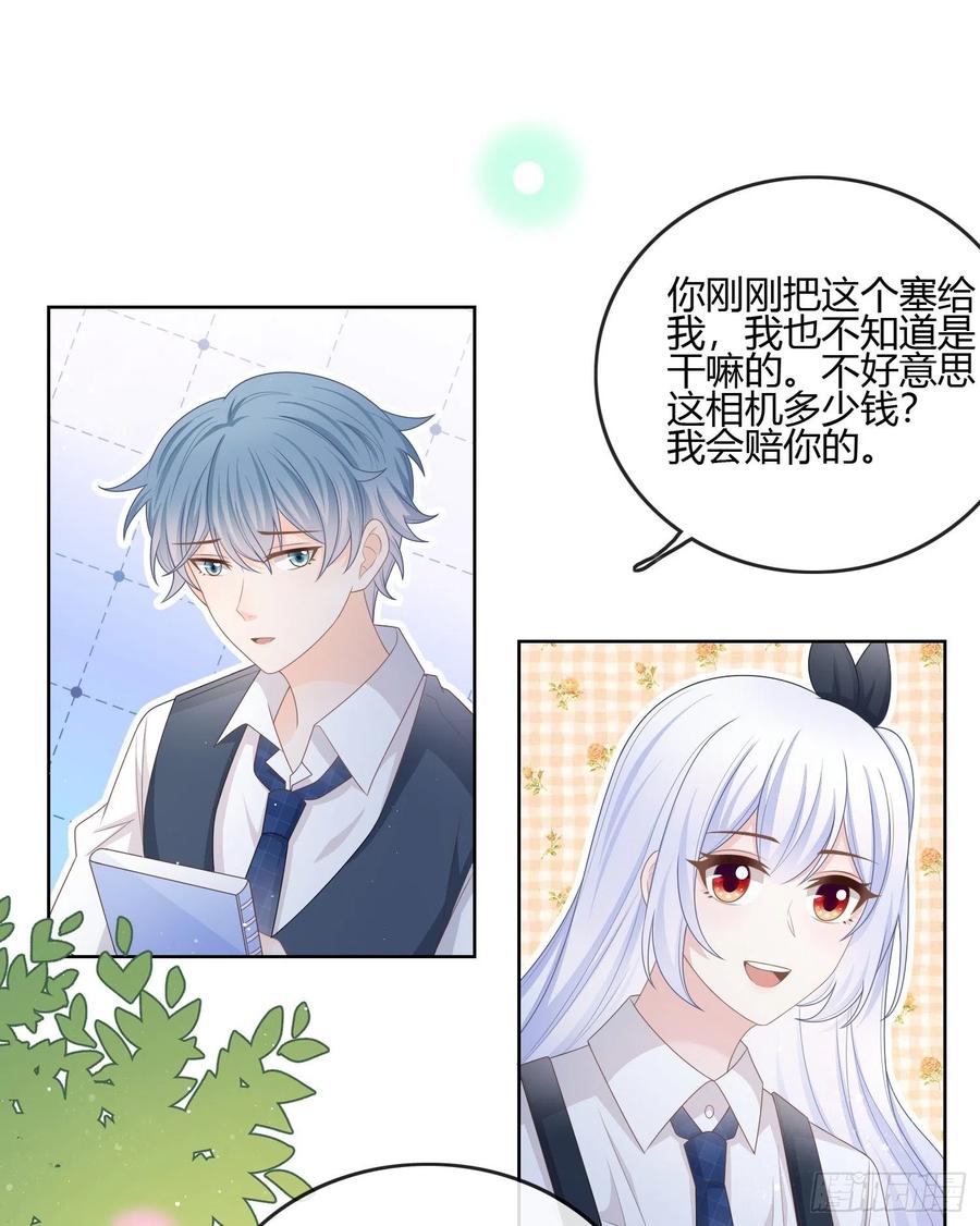 《当影后不如念清华（重生考清华）》你在紧张吗？ 第10页