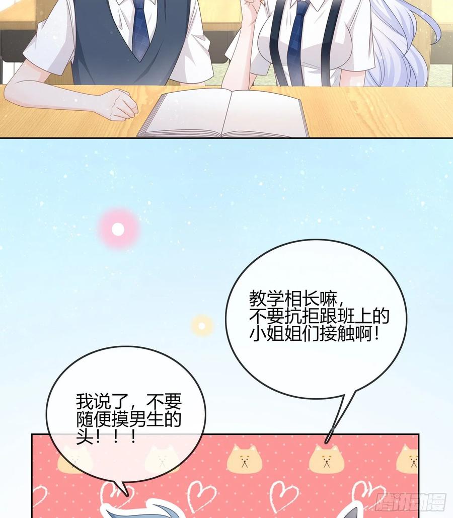 《当影后不如念清华（重生考清华）》你在紧张吗？ 第18页