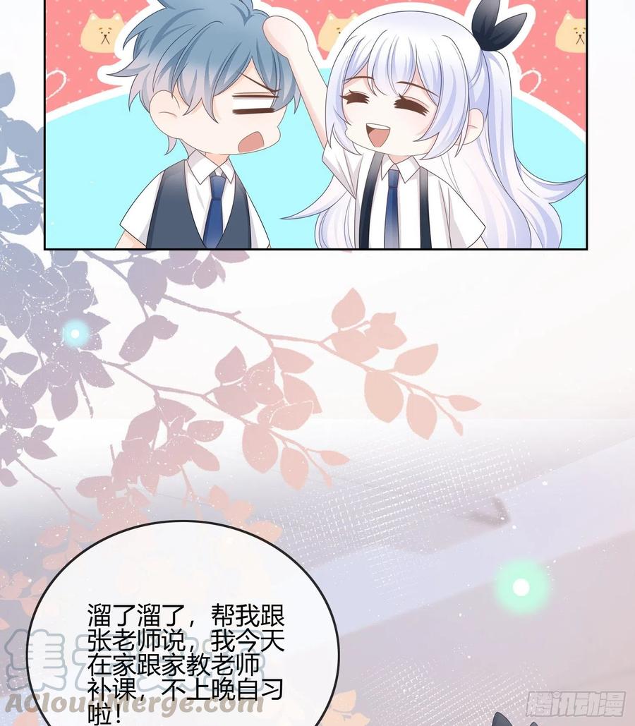 《当影后不如念清华（重生考清华）》你在紧张吗？ 第19页