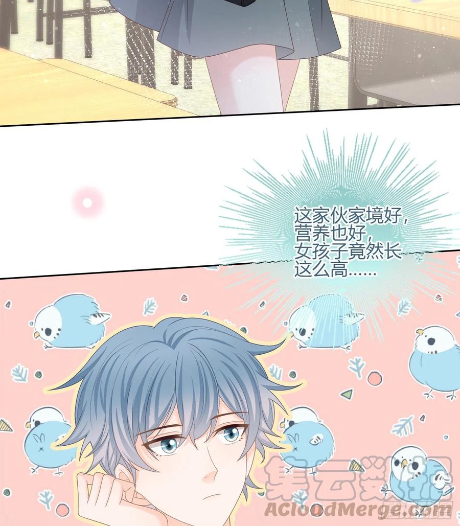 《当影后不如念清华（重生考清华）》你在紧张吗？ 第21页