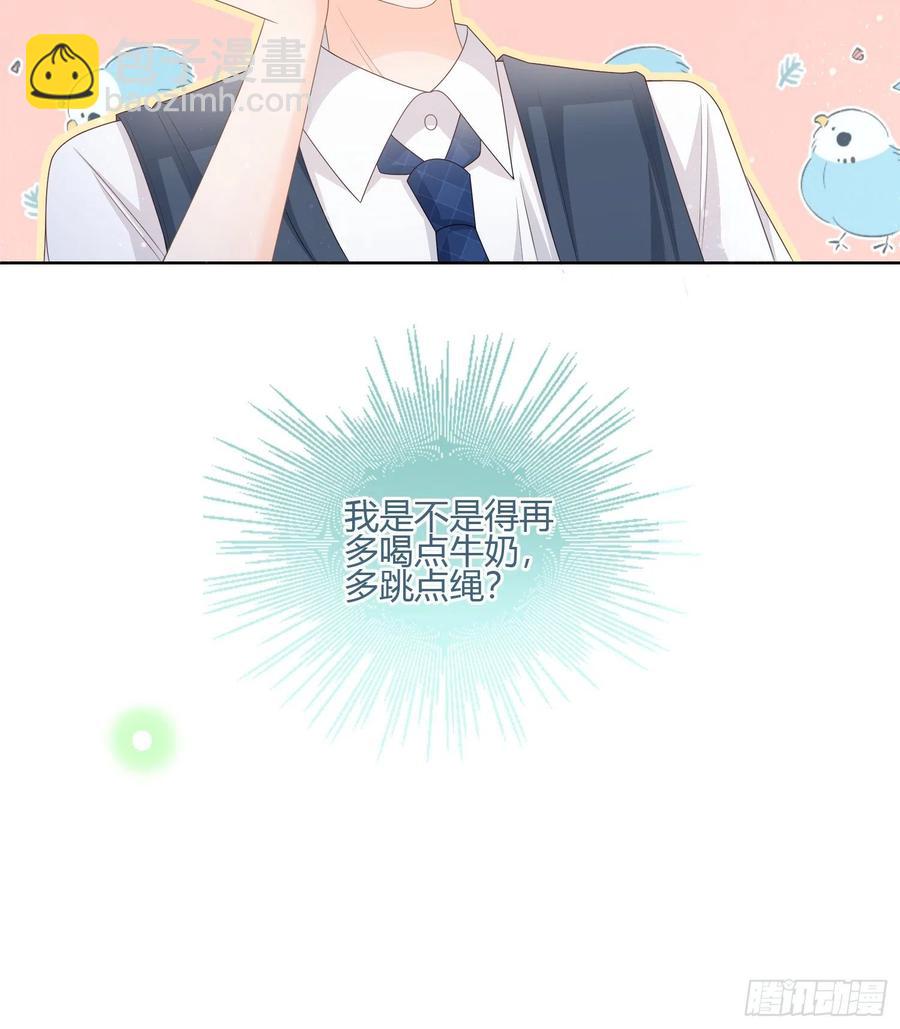 《当影后不如念清华（重生考清华）》你在紧张吗？ 第22页