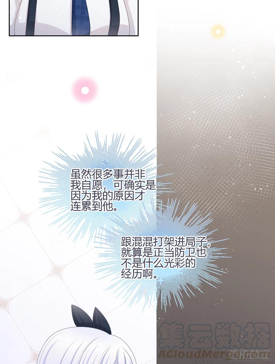 《当影后不如念清华（重生考清华）》你在紧张吗？ 第27页