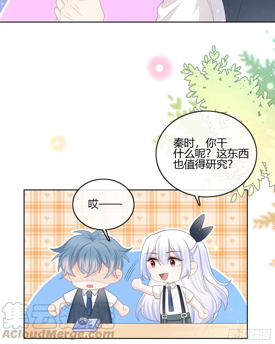 《当影后不如念清华（重生考清华）》你在紧张吗？ 第9页