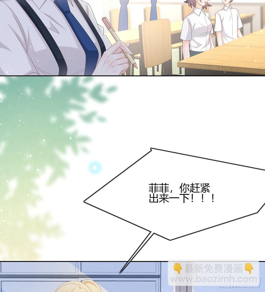 《当影后不如念清华（重生考清华）》不会再被这种人困扰 第12页
