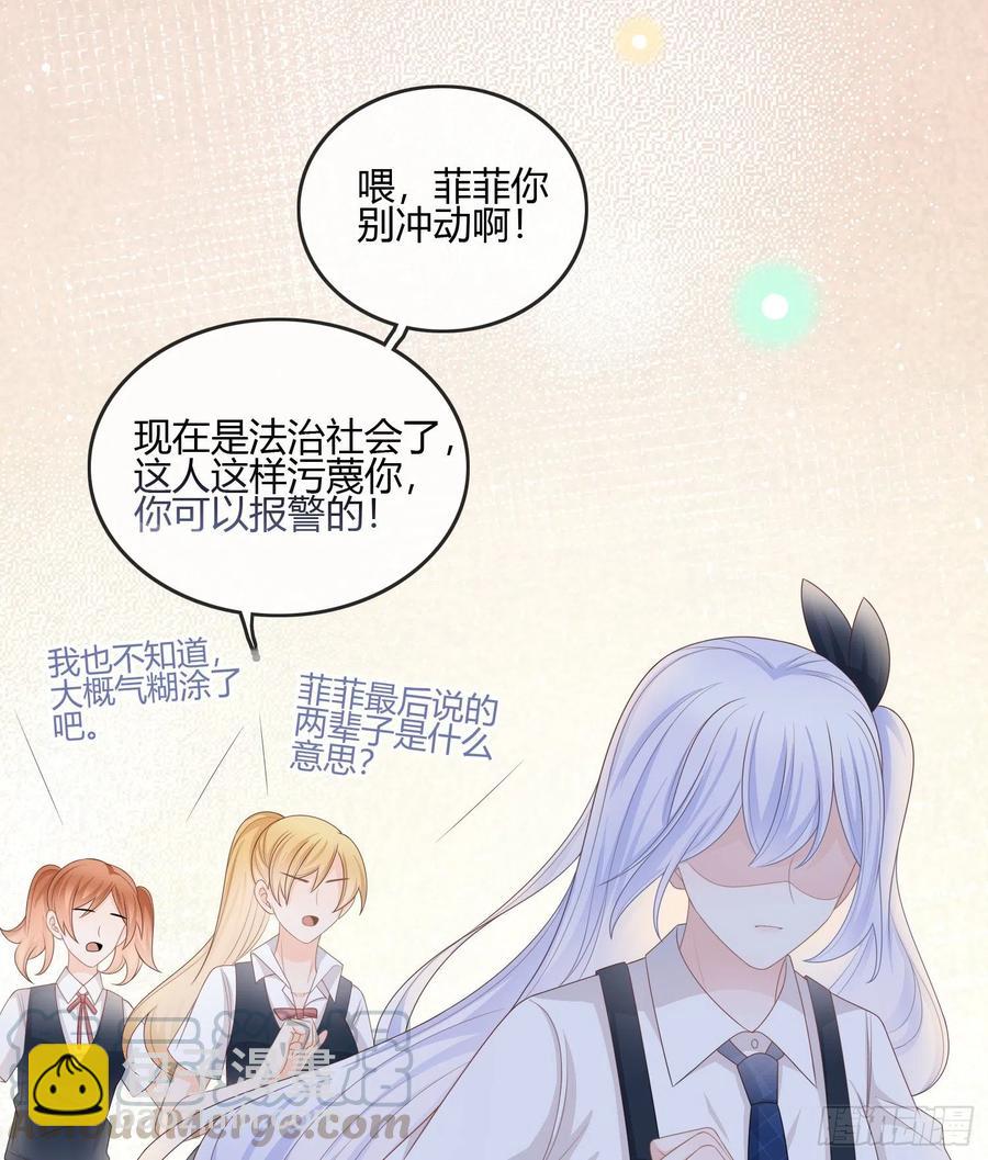 《当影后不如念清华（重生考清华）》不会再被这种人困扰 第28页