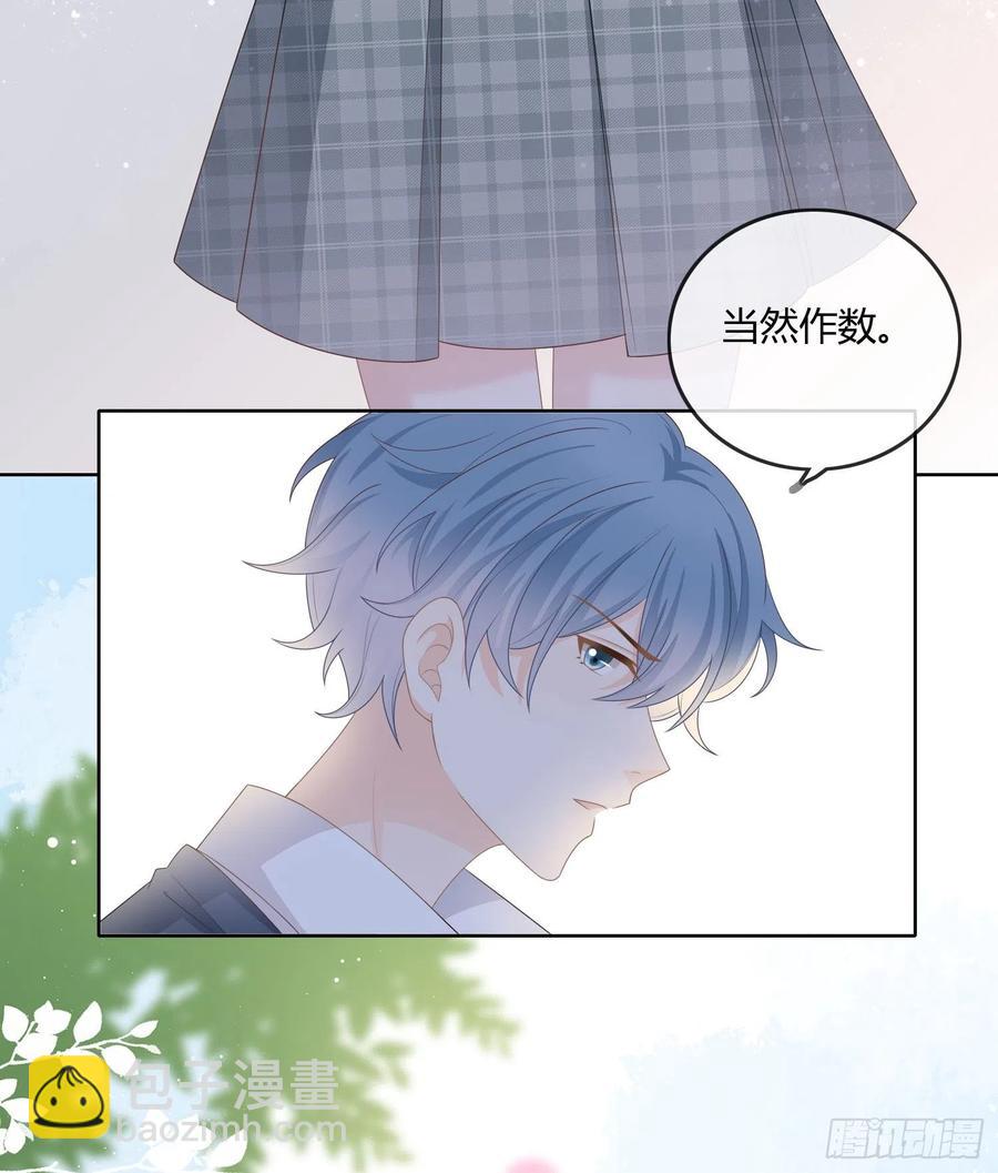 《当影后不如念清华（重生考清华）》不会再被这种人困扰 第32页