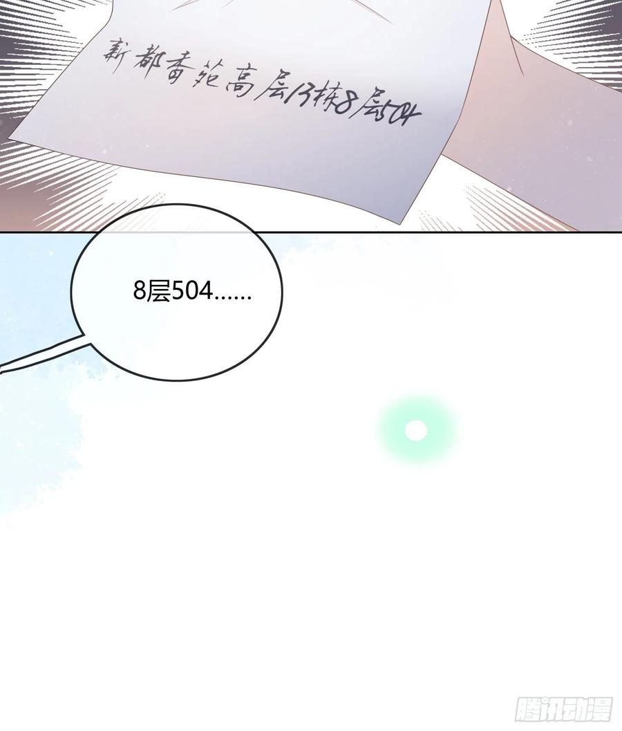 《当影后不如念清华（重生考清华）》不会再被这种人困扰 第35页