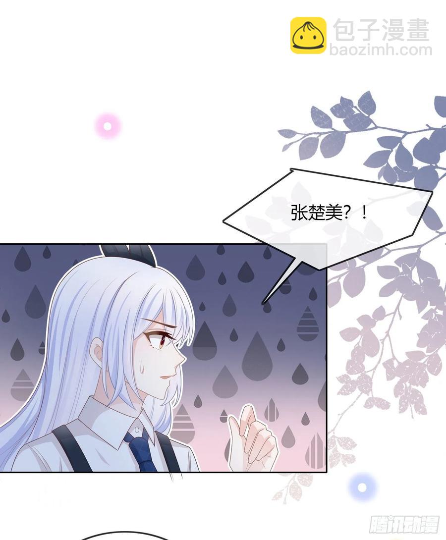 《当影后不如念清华（重生考清华）》不会再被这种人困扰 第36页