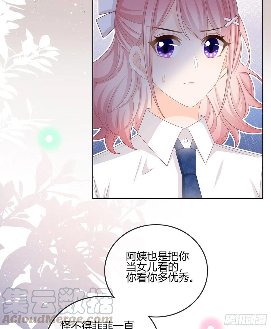 《当影后不如念清华（重生考清华）》不会再被这种人困扰 第43页