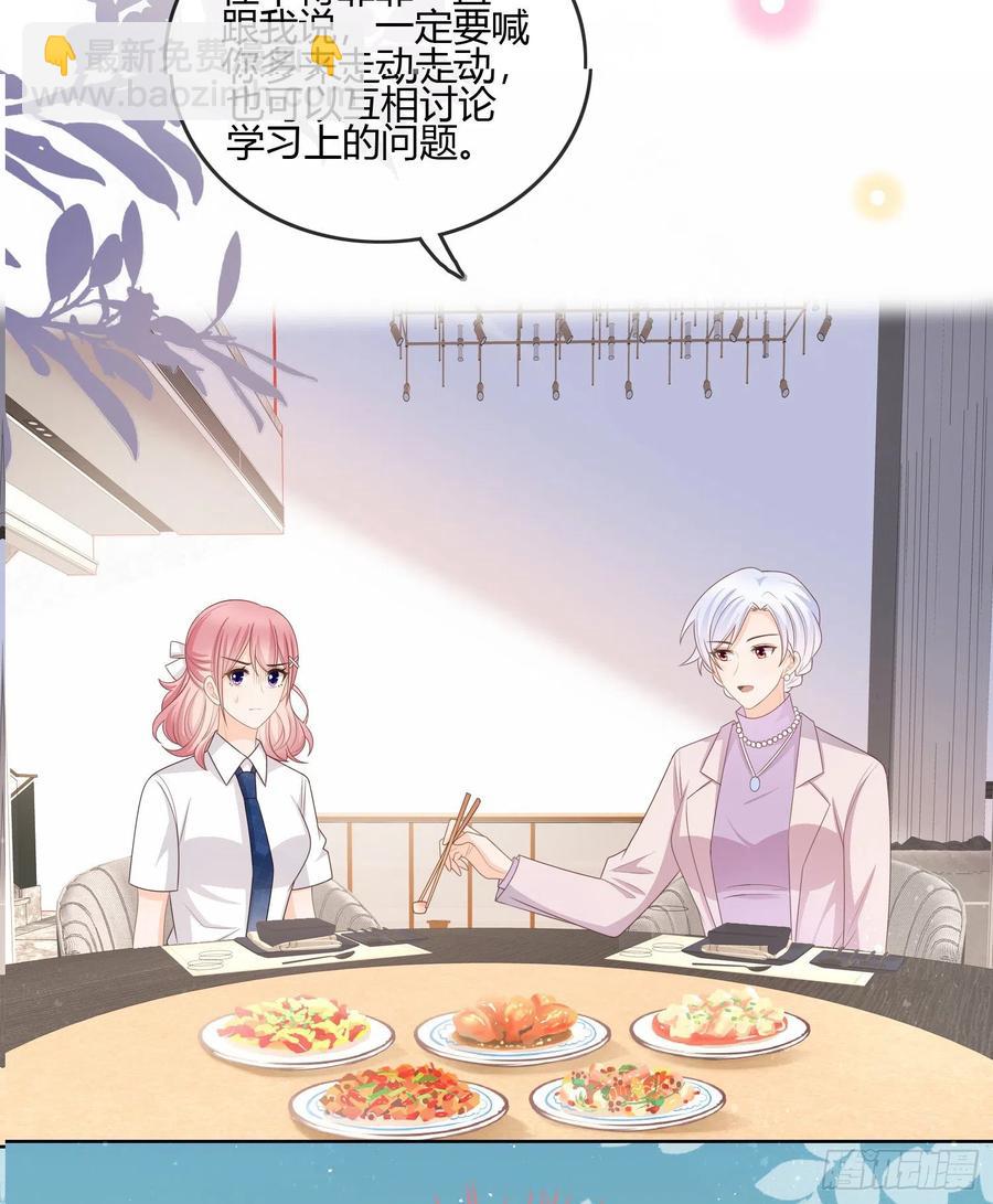《当影后不如念清华（重生考清华）》不会再被这种人困扰 第44页