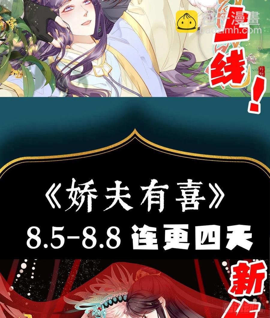 《当影后不如念清华（重生考清华）》不会再被这种人困扰 第48页