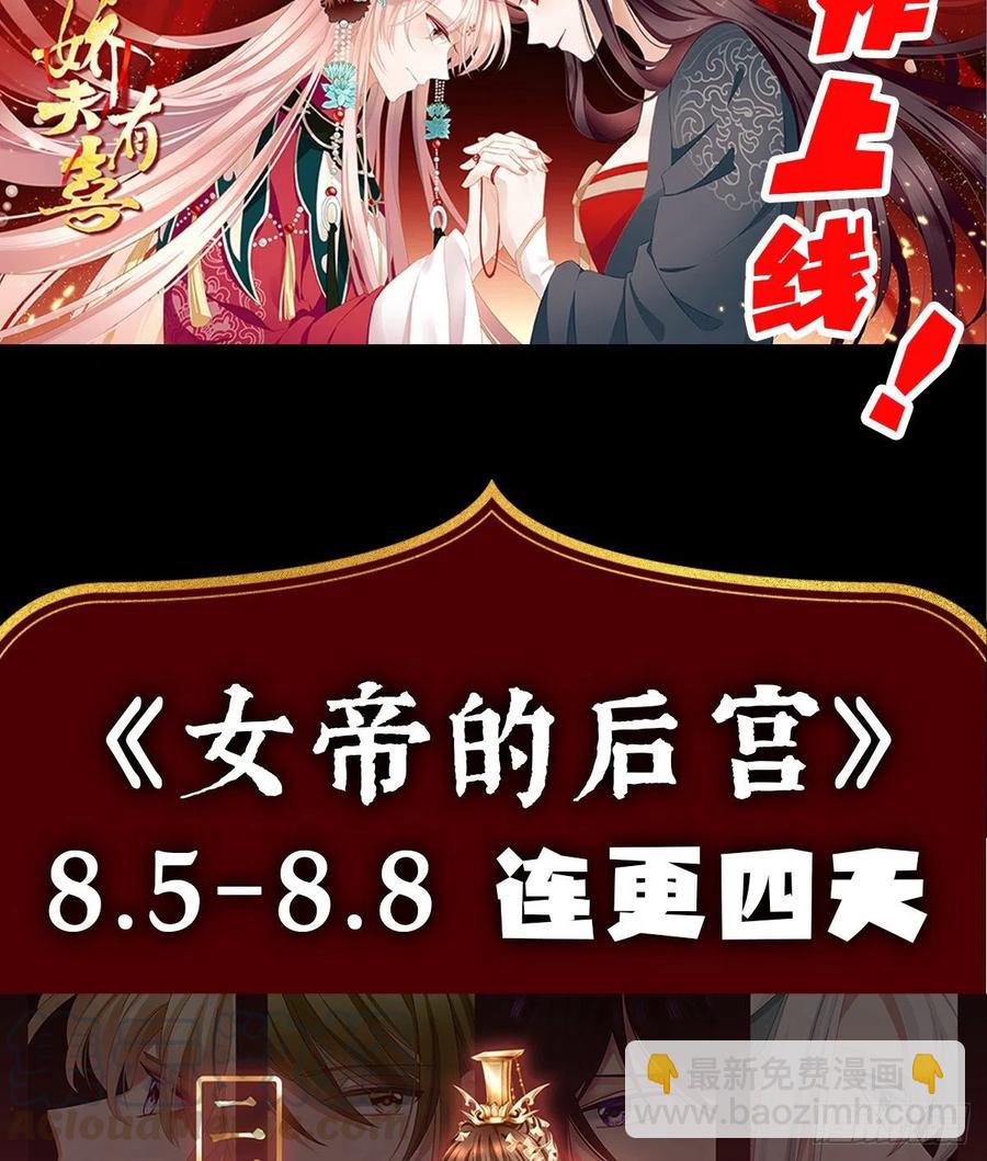 《当影后不如念清华（重生考清华）》不会再被这种人困扰 第49页