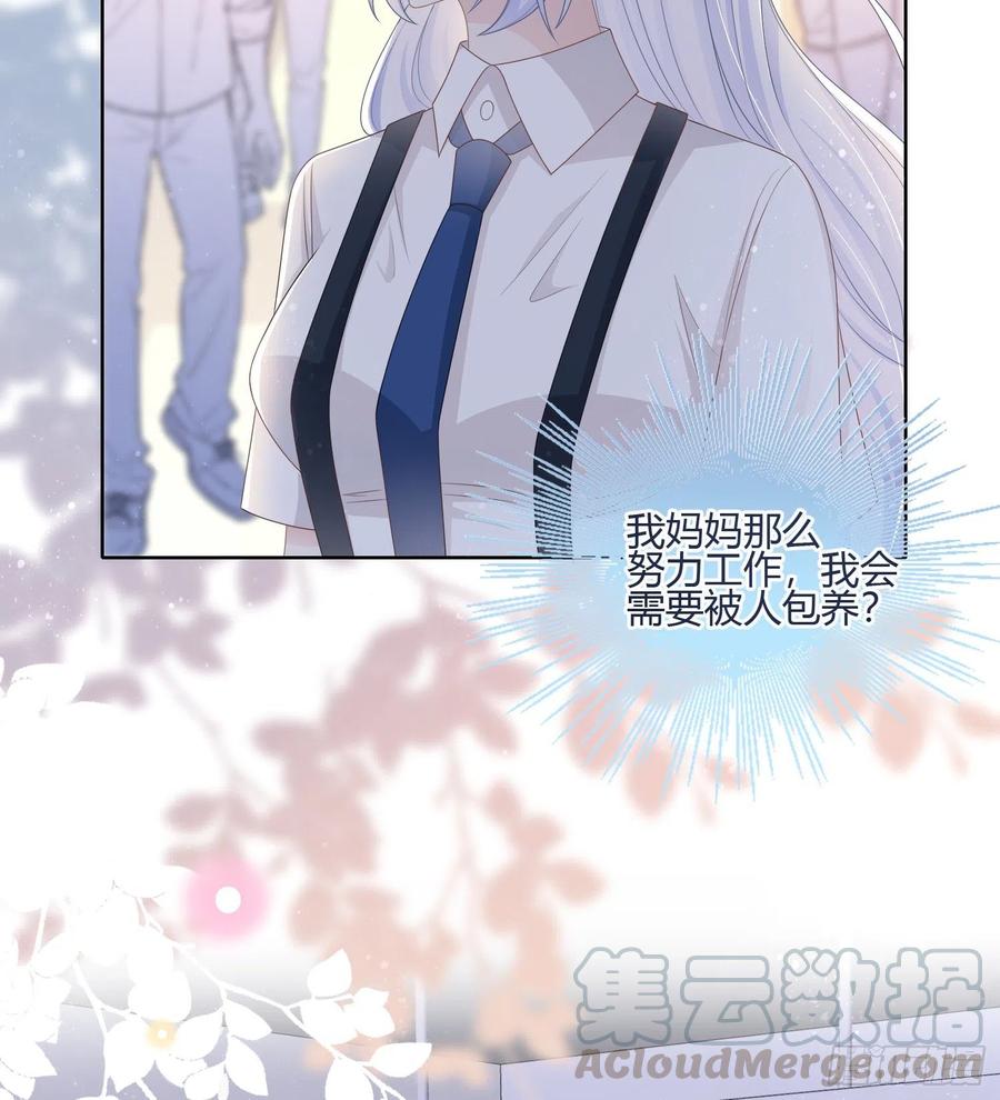 《当影后不如念清华（重生考清华）》不会再被这种人困扰 第4页