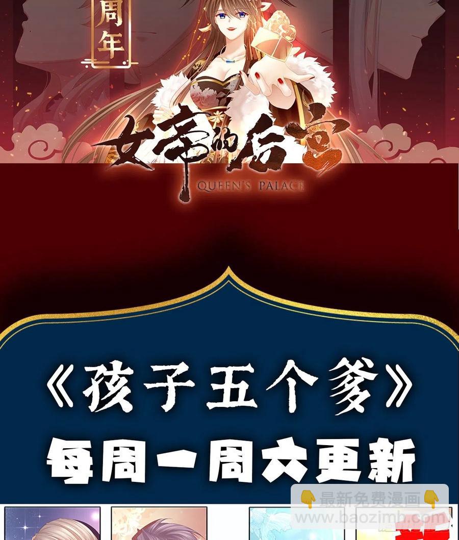 《当影后不如念清华（重生考清华）》不会再被这种人困扰 第50页