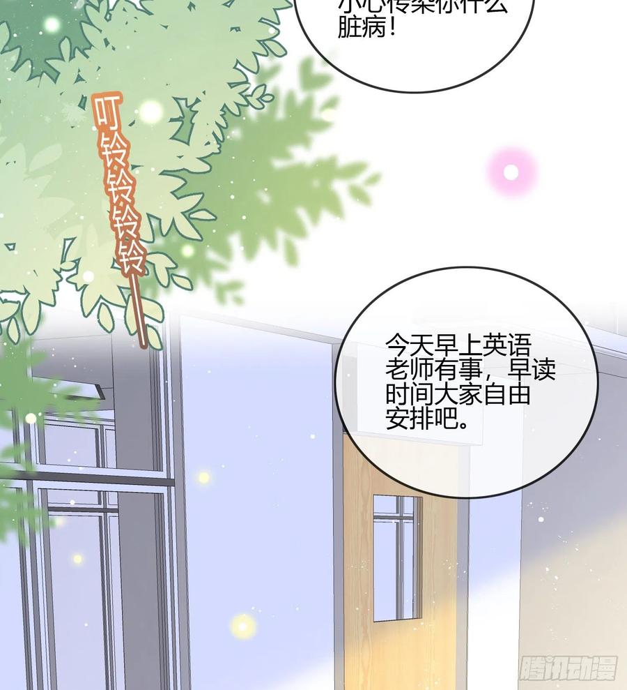 《当影后不如念清华（重生考清华）》不会再被这种人困扰 第9页