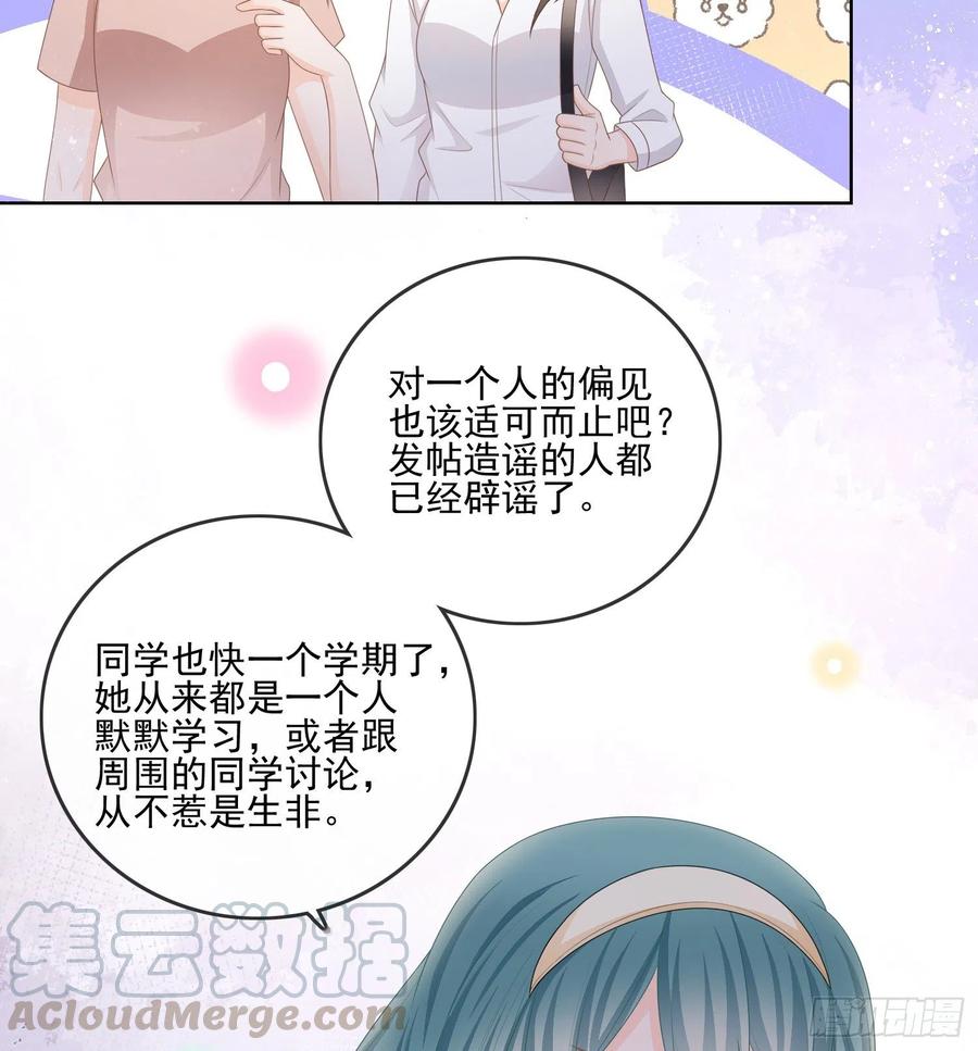 《当影后不如念清华（重生考清华）》是我在追她 第10页