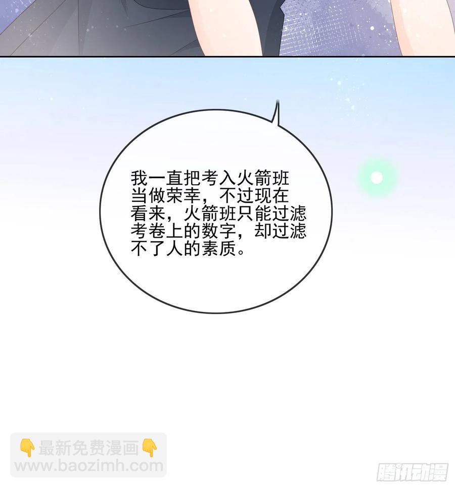 《当影后不如念清华（重生考清华）》是我在追她 第12页