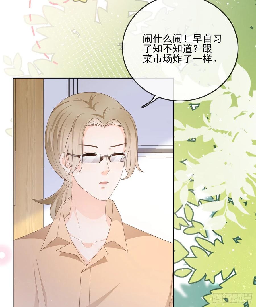 《当影后不如念清华（重生考清华）》是我在追她 第15页