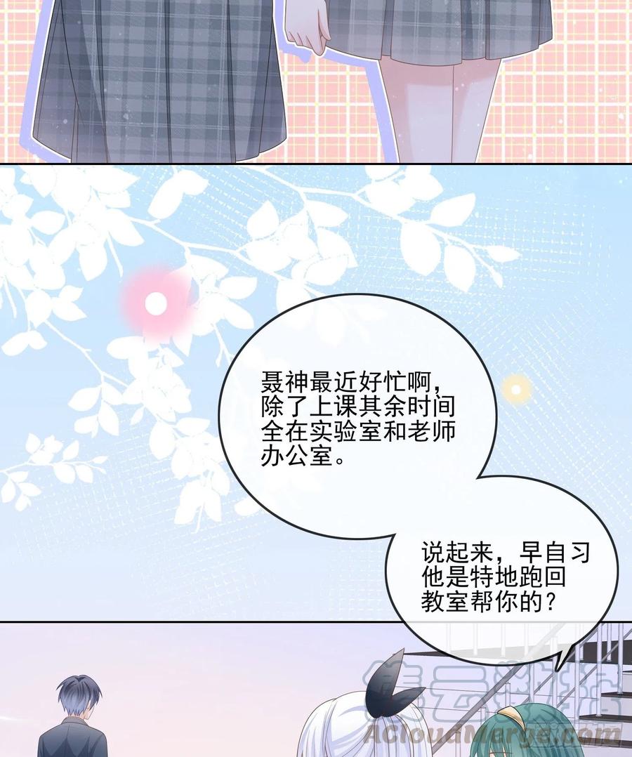 《当影后不如念清华（重生考清华）》是我在追她 第22页