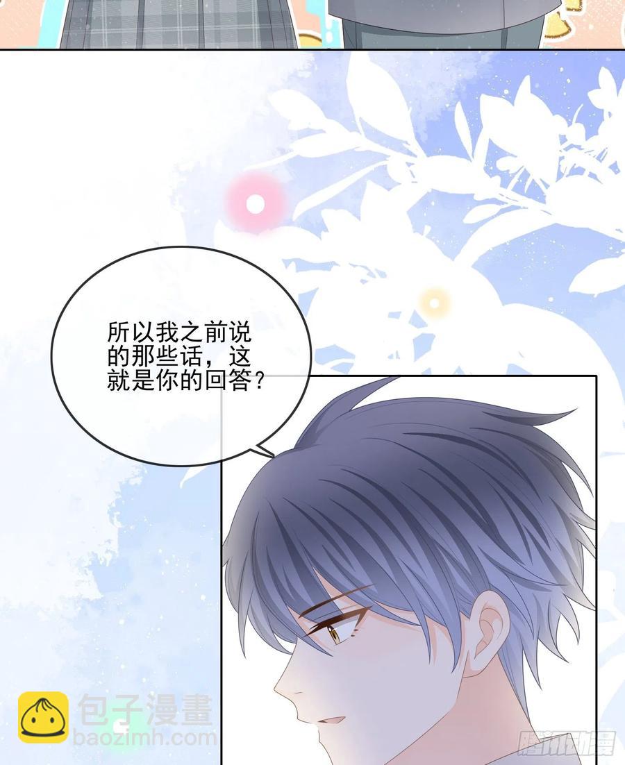 《当影后不如念清华（重生考清华）》是我在追她 第33页