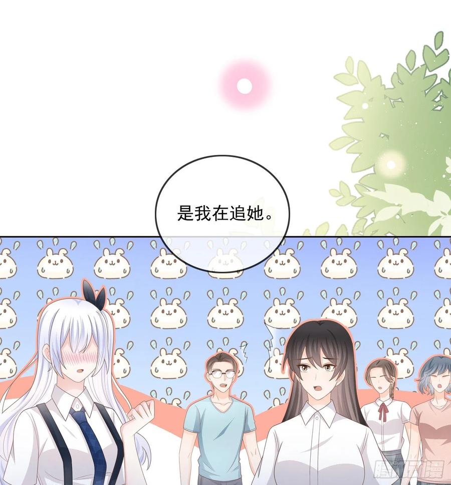 《当影后不如念清华（重生考清华）》是我在追她 第3页