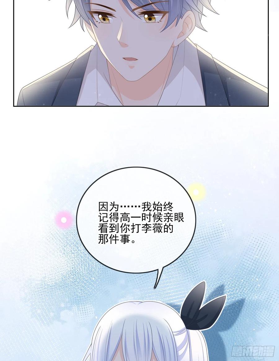 《当影后不如念清华（重生考清华）》是我在追她 第42页