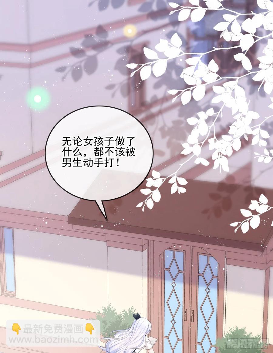 《当影后不如念清华（重生考清华）》是我在追她 第44页